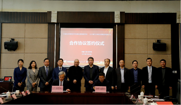 管委會(huì)與北大青鳥文投集團(tuán)簽約